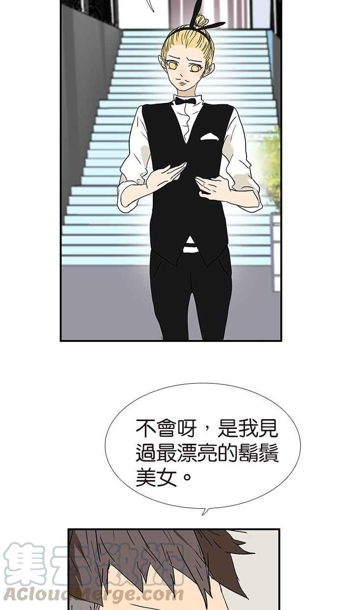 18不限韩漫全集-[第157话] 我是男生无删减无遮挡章节图片 