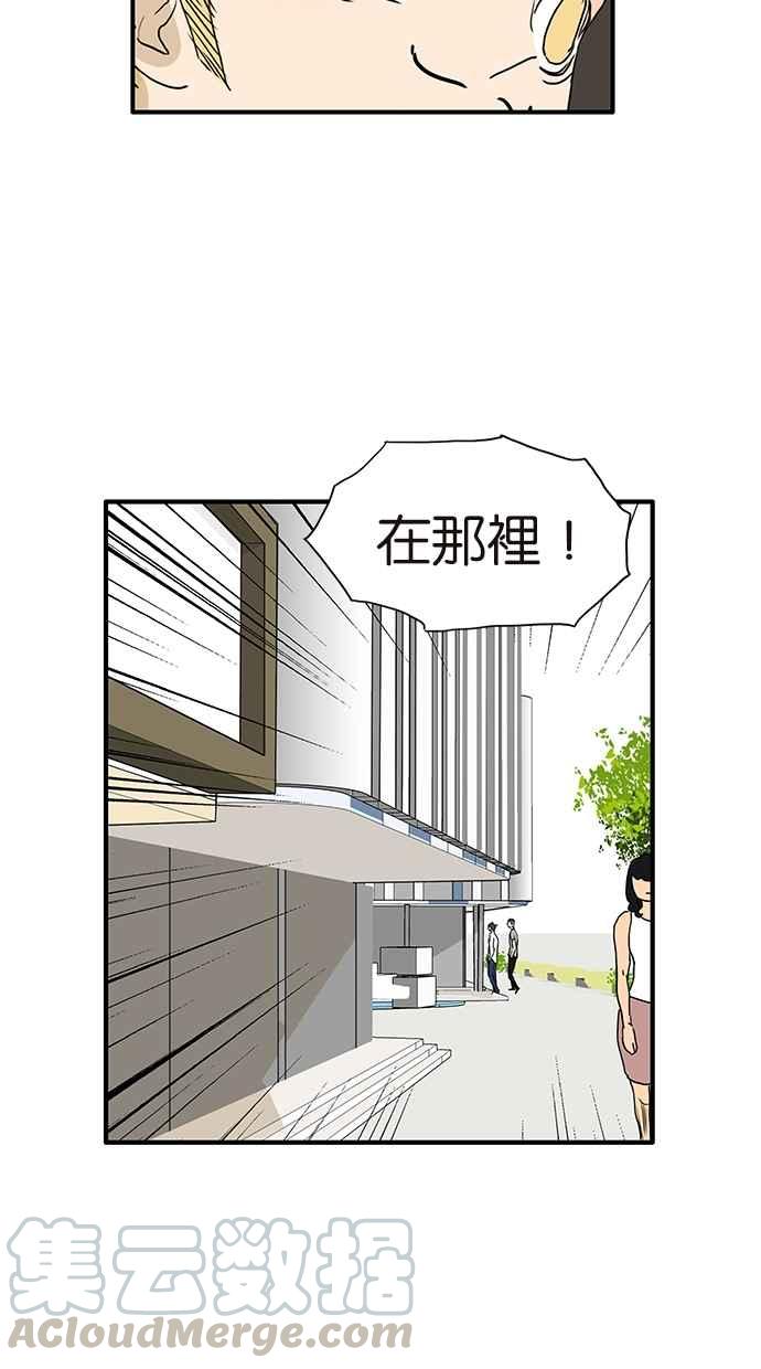 18不限韩漫全集-[第157话] 我是男生无删减无遮挡章节图片 