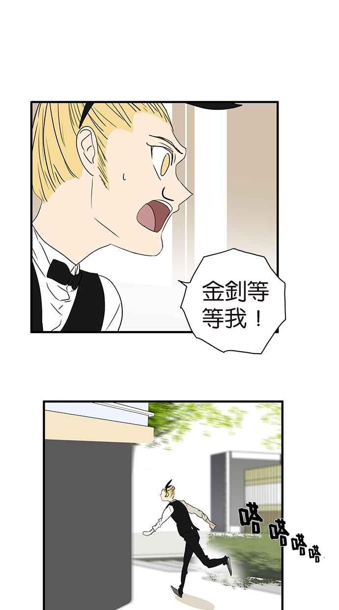 18不限韩漫全集-[第157话] 我是男生无删减无遮挡章节图片 