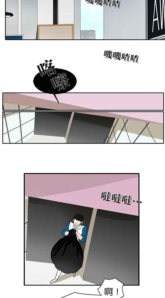 18不限韩漫全集-[第158话] 坦白之后无删减无遮挡章节图片 