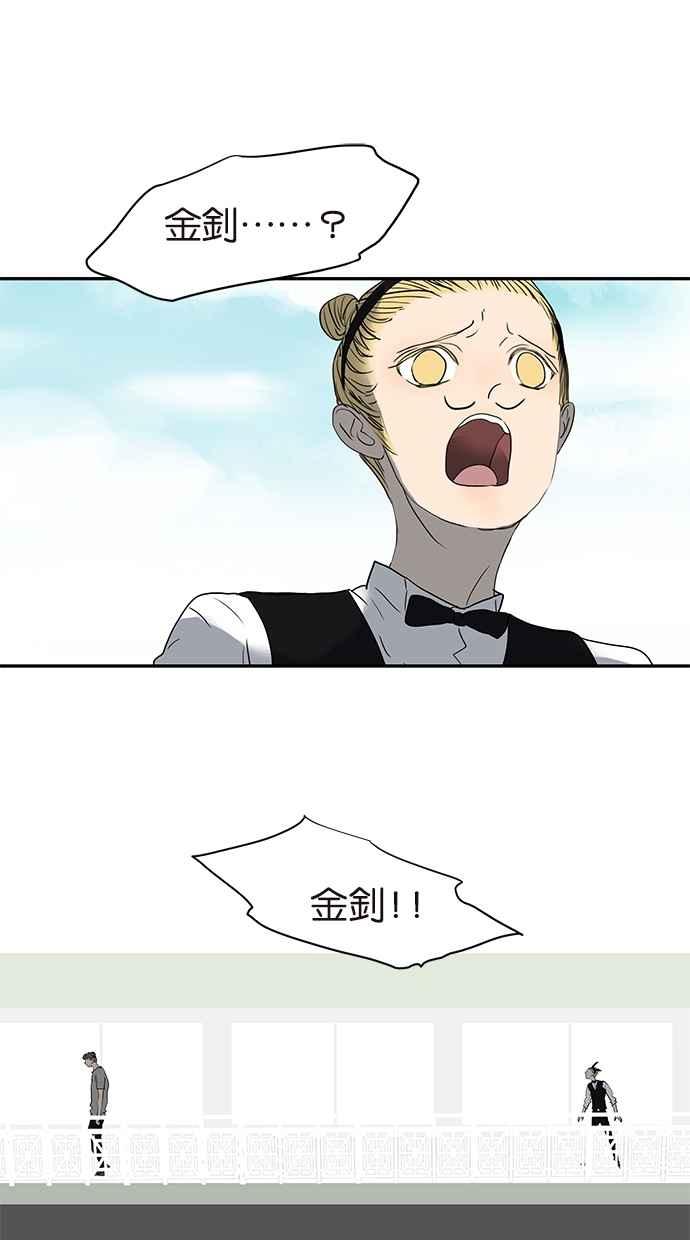 18不限韩漫全集-[第158话] 坦白之后无删减无遮挡章节图片 