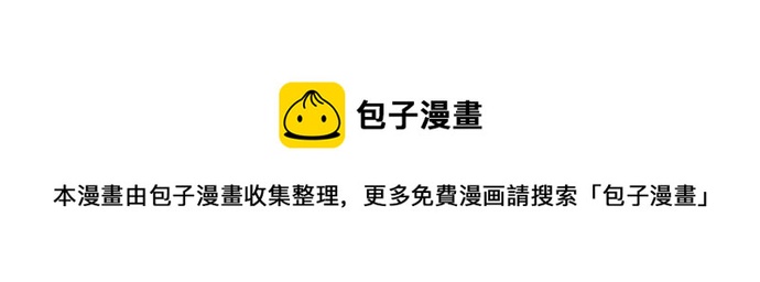 18不限韩漫全集-[第158话] 坦白之后无删减无遮挡章节图片 
