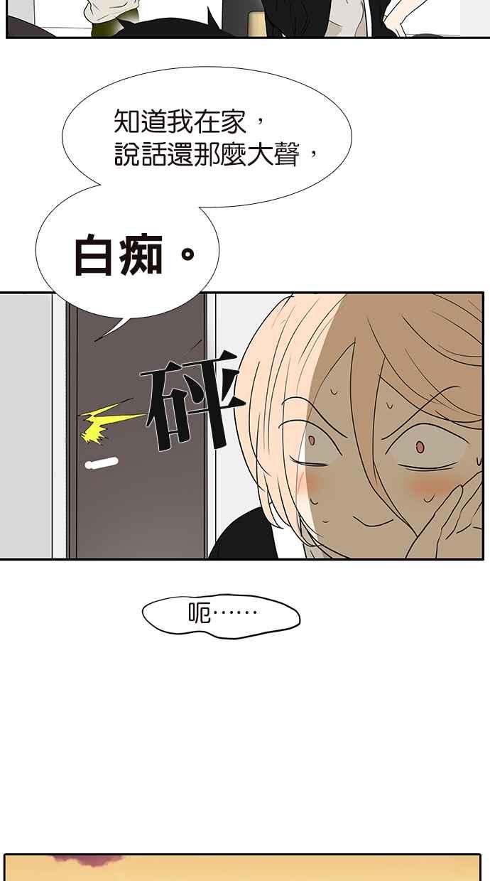 18不限韩漫全集-[第160话] 不接受助攻无删减无遮挡章节图片 