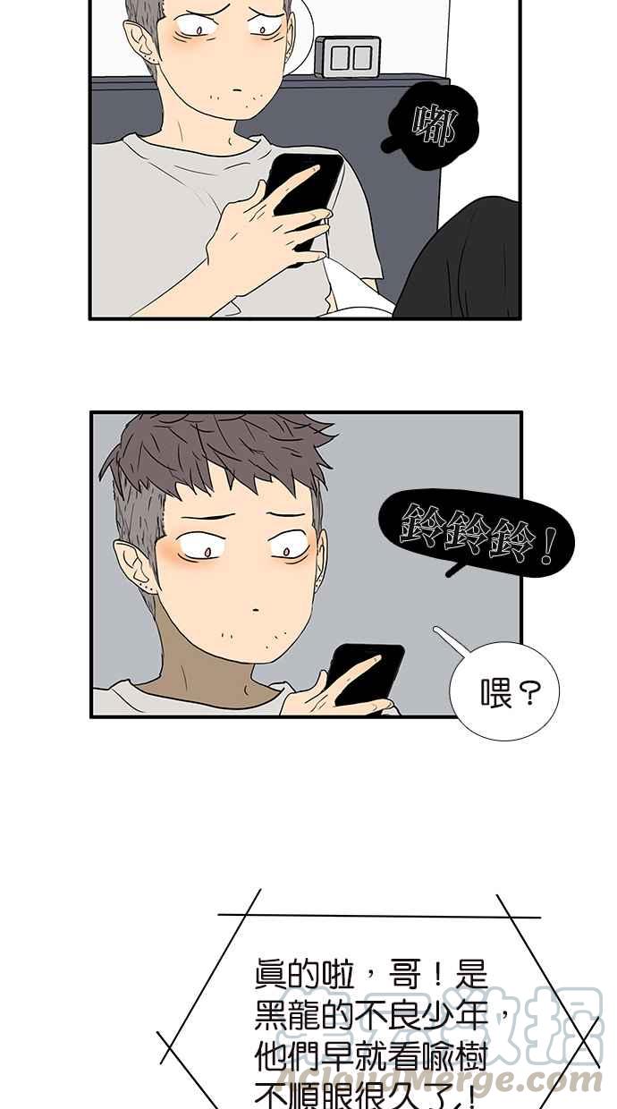 18不限韩漫全集-[第160话] 不接受助攻无删减无遮挡章节图片 