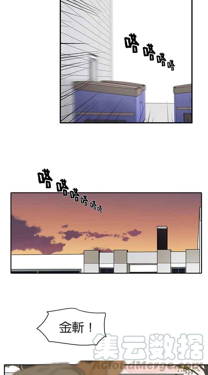 18不限韩漫全集-[第160话] 不接受助攻无删减无遮挡章节图片 