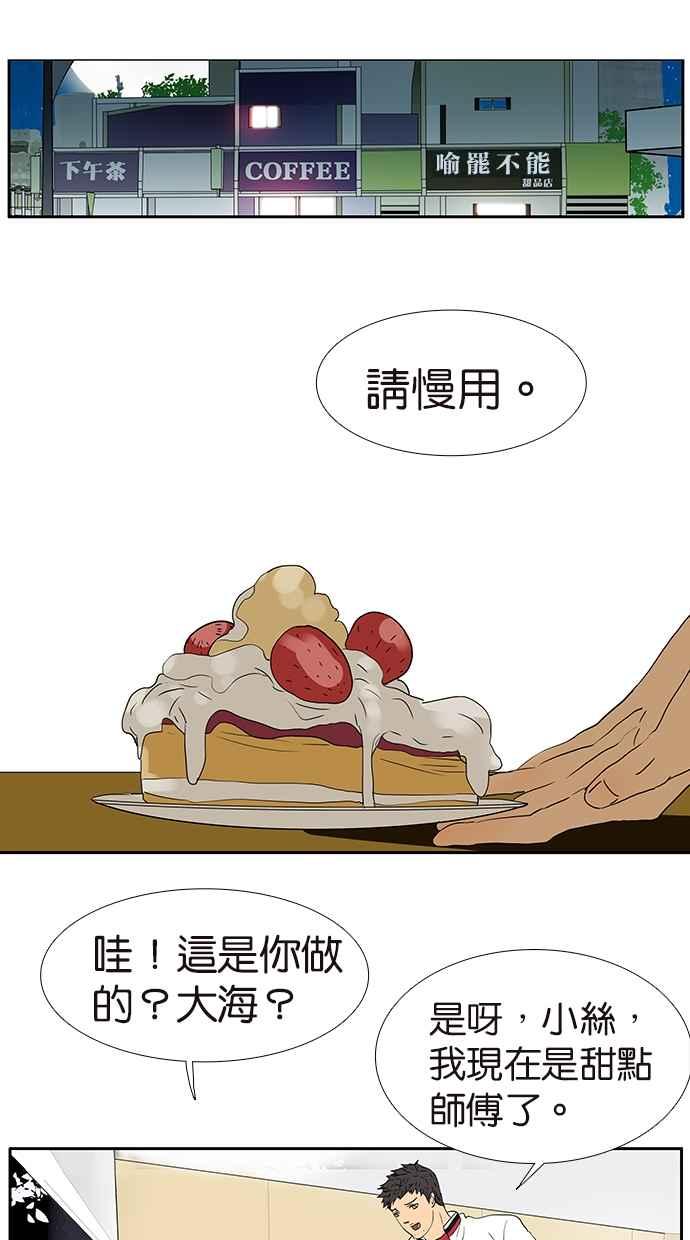 18不限韩漫全集-[第161话] 重要的约定无删减无遮挡章节图片 