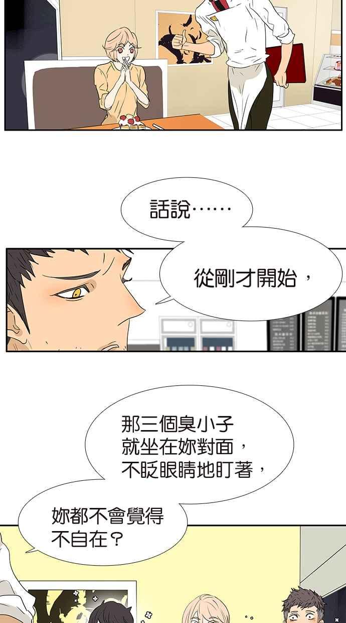 18不限韩漫全集-[第161话] 重要的约定无删减无遮挡章节图片 