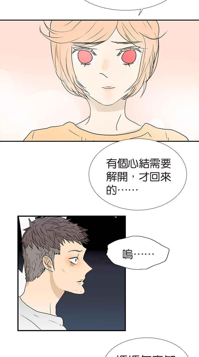 18不限韩漫全集-[第161话] 重要的约定无删减无遮挡章节图片 