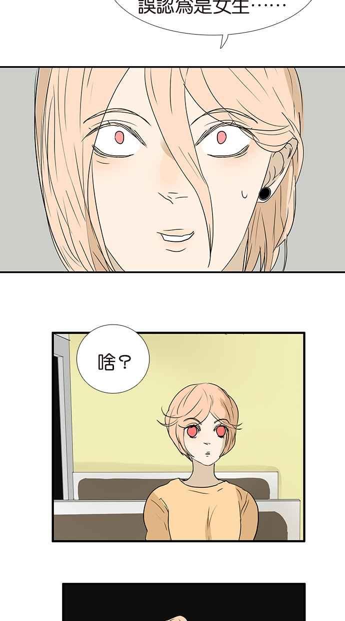18不限韩漫全集-[第161话] 重要的约定无删减无遮挡章节图片 