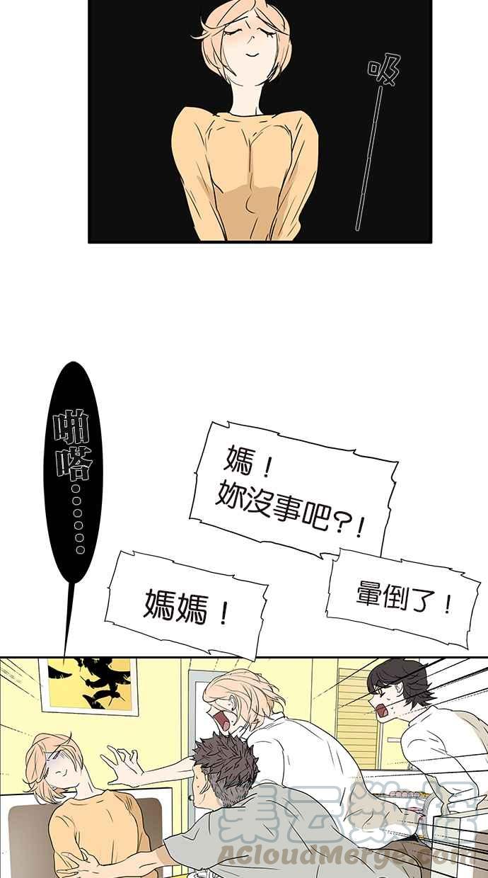 18不限韩漫全集-[第161话] 重要的约定无删减无遮挡章节图片 