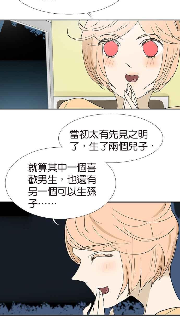 18不限韩漫全集-[第161话] 重要的约定无删减无遮挡章节图片 