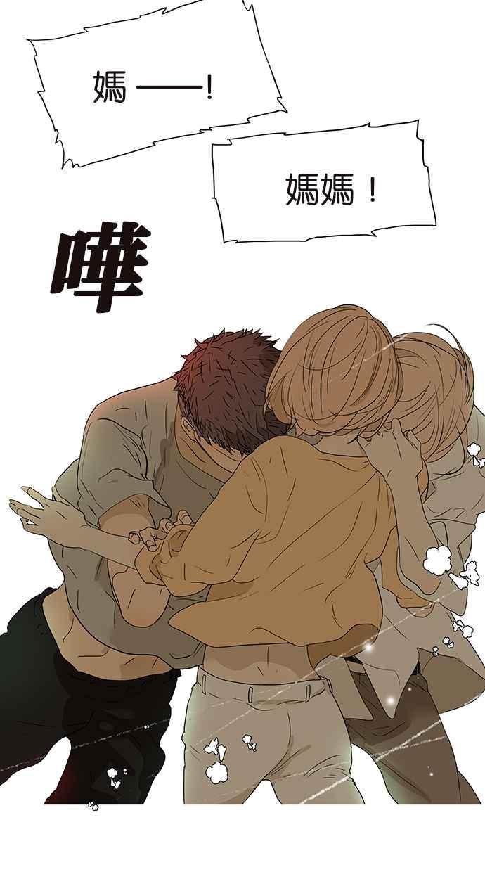 18不限韩漫全集-[第161话] 重要的约定无删减无遮挡章节图片 