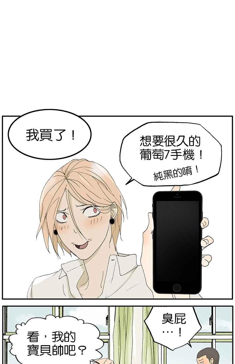 18不限韩漫全集-[第18话] （）梦无删减无遮挡章节图片 