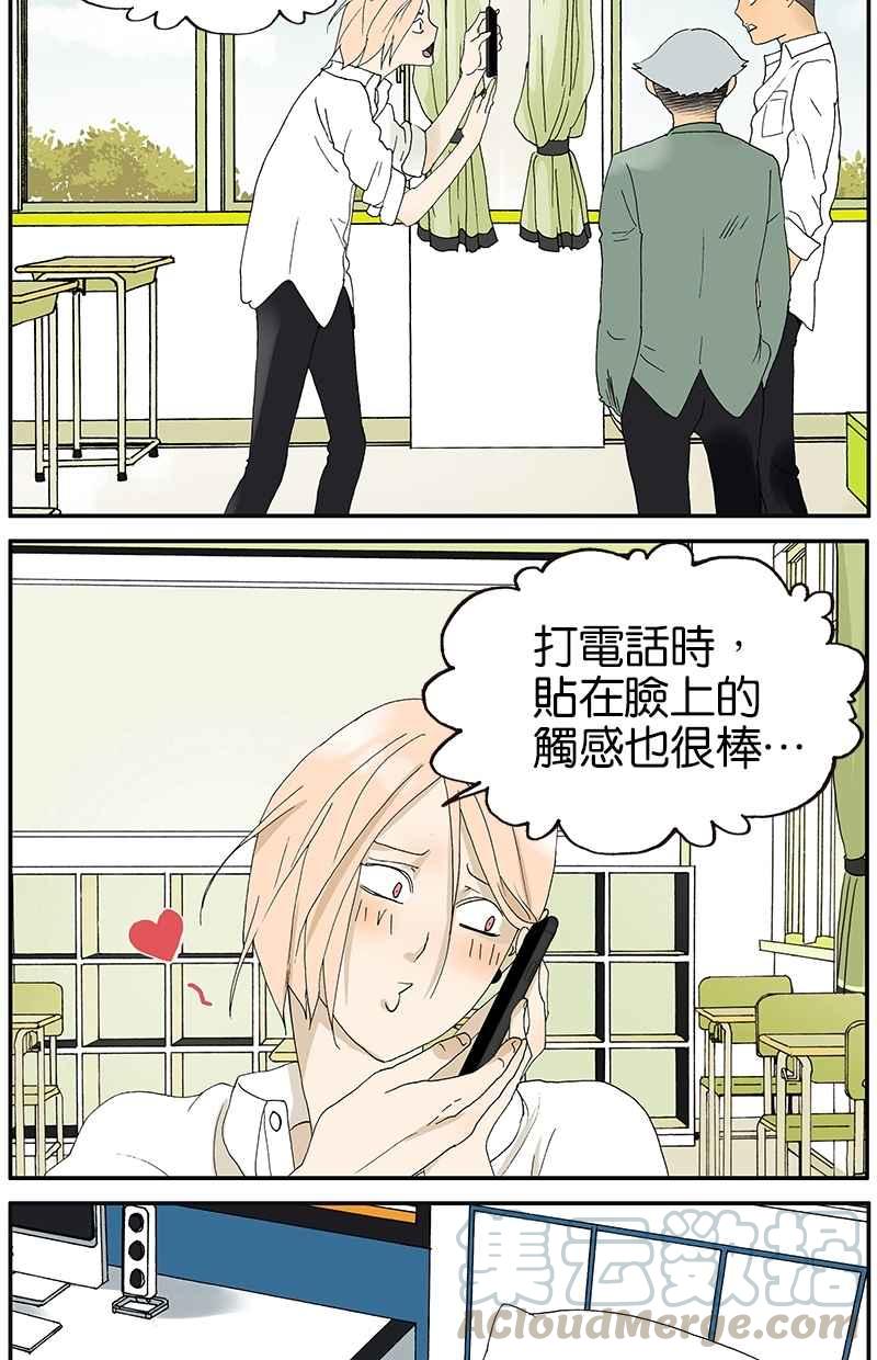 18不限韩漫全集-[第18话] （）梦无删减无遮挡章节图片 