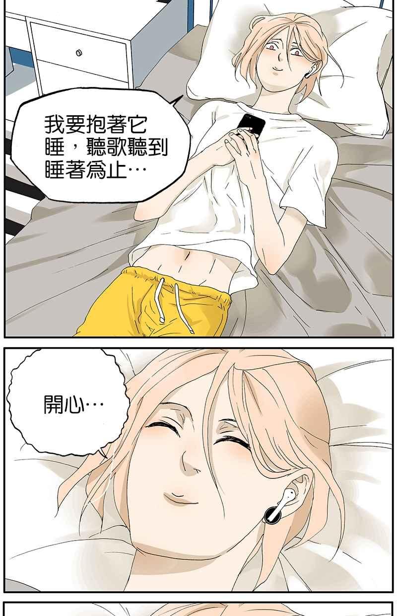 18不限韩漫全集-[第18话] （）梦无删减无遮挡章节图片 