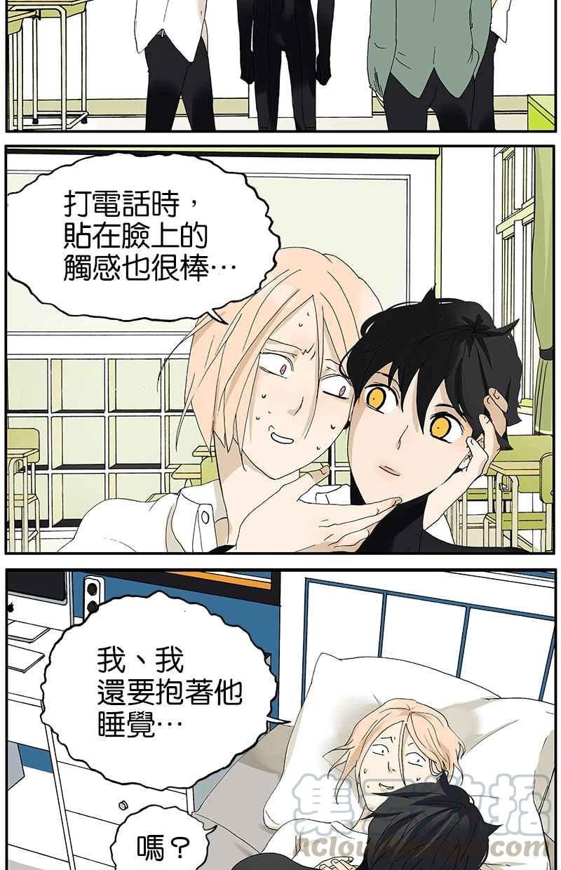 18不限韩漫全集-[第18话] （）梦无删减无遮挡章节图片 