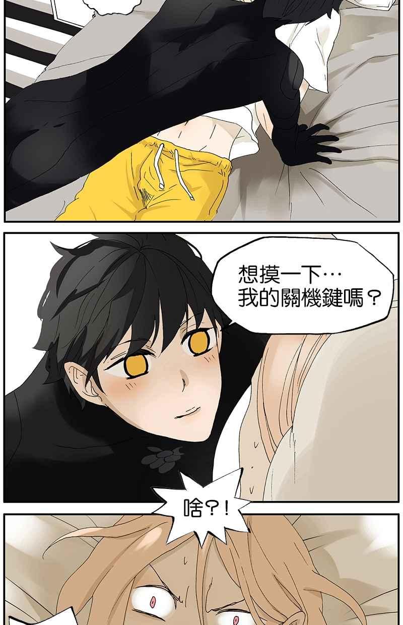 18不限韩漫全集-[第18话] （）梦无删减无遮挡章节图片 