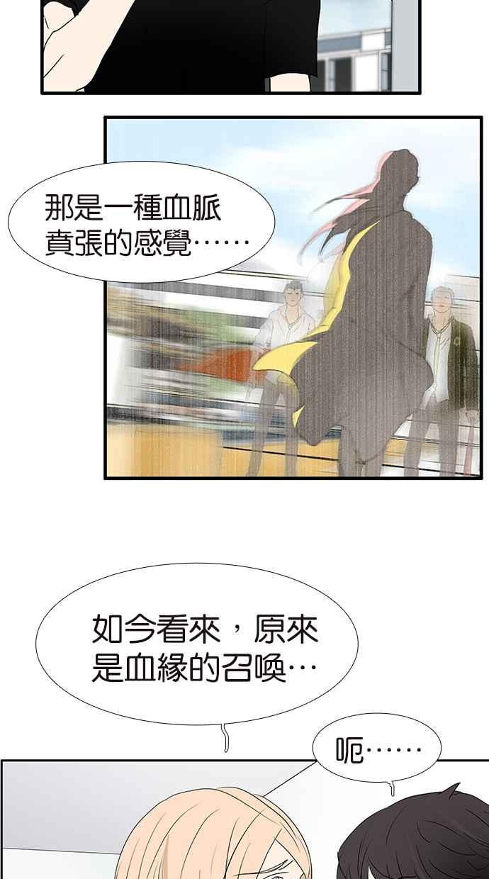 18不限韩漫全集-[第163话] 喻斩无删减无遮挡章节图片 