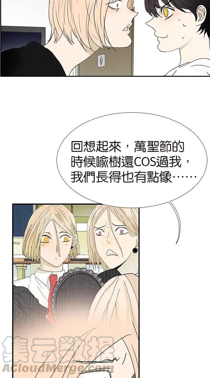 18不限韩漫全集-[第163话] 喻斩无删减无遮挡章节图片 