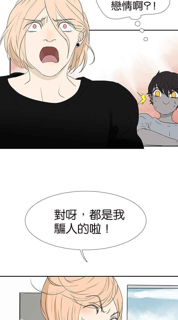 18不限韩漫全集-[第163话] 喻斩无删减无遮挡章节图片 