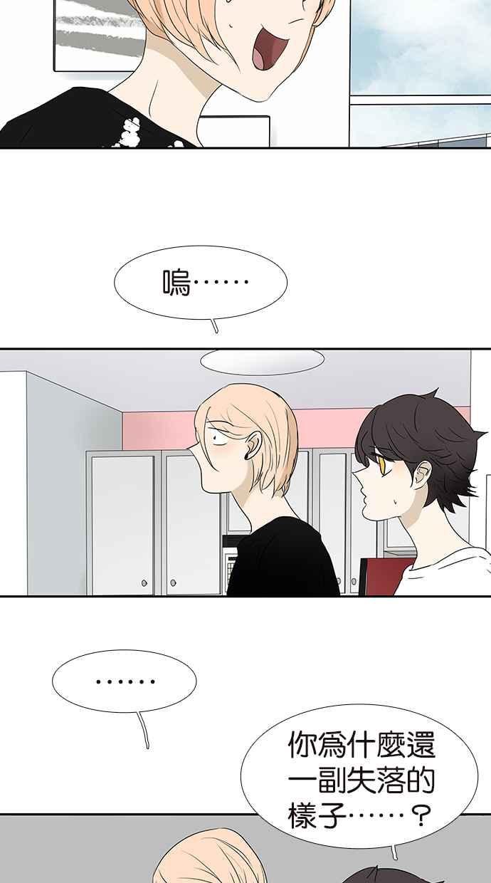 18不限韩漫全集-[第163话] 喻斩无删减无遮挡章节图片 