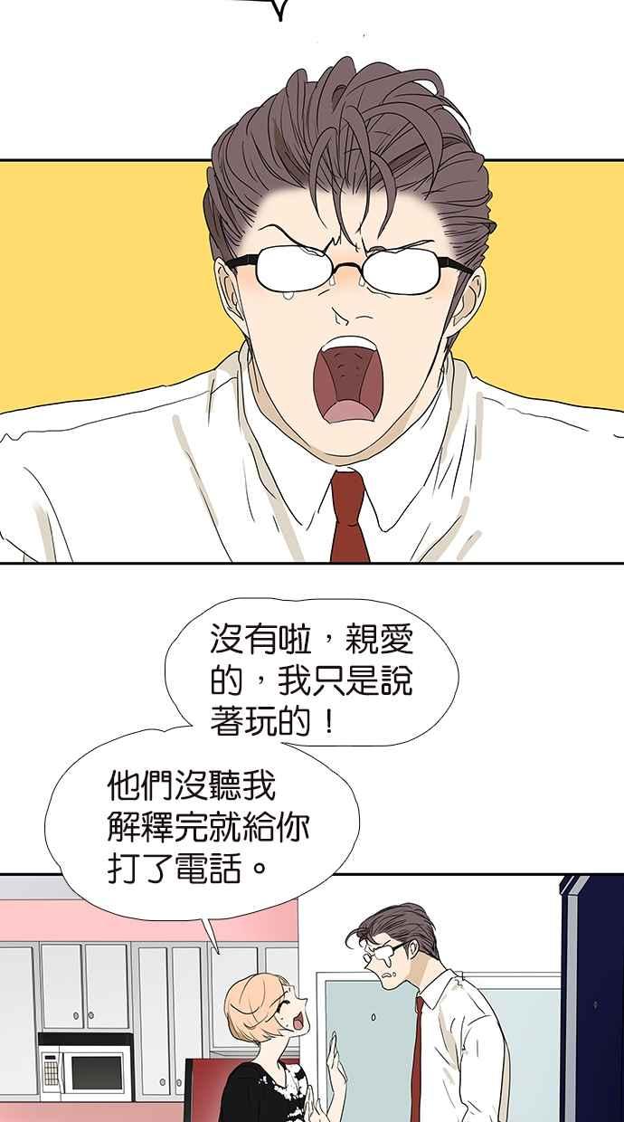 18不限韩漫全集-[第163话] 喻斩无删减无遮挡章节图片 
