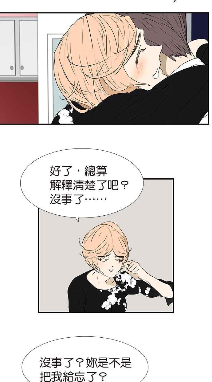 18不限韩漫全集-[第163话] 喻斩无删减无遮挡章节图片 