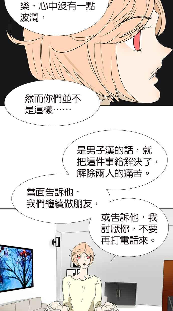 18不限韩漫全集-[第164话] 拜天地吧无删减无遮挡章节图片 