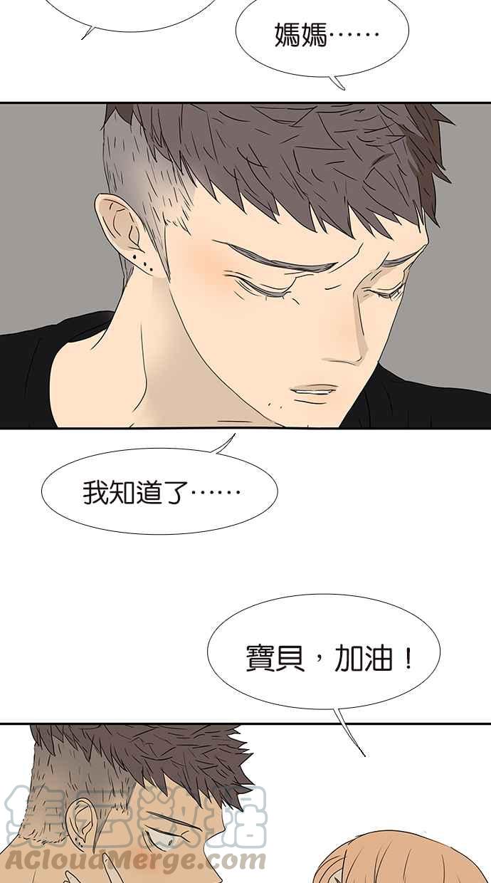 18不限韩漫全集-[第164话] 拜天地吧无删减无遮挡章节图片 