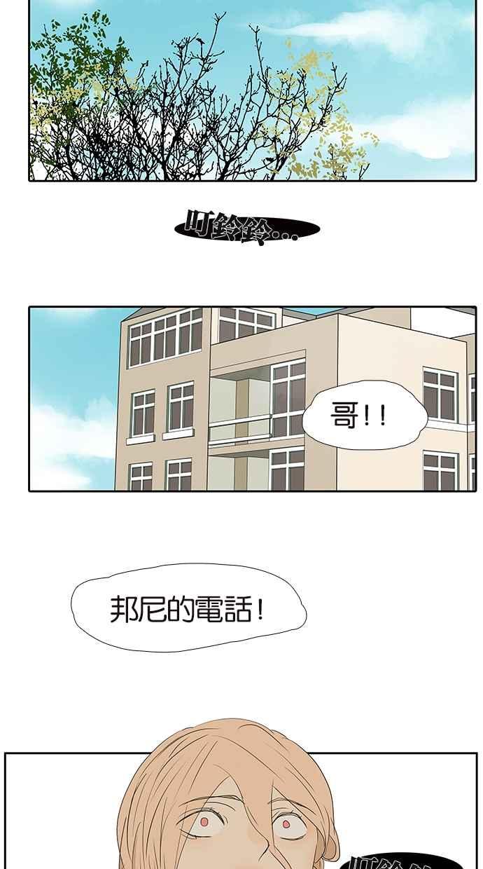 18不限韩漫全集-[第164话] 拜天地吧无删减无遮挡章节图片 