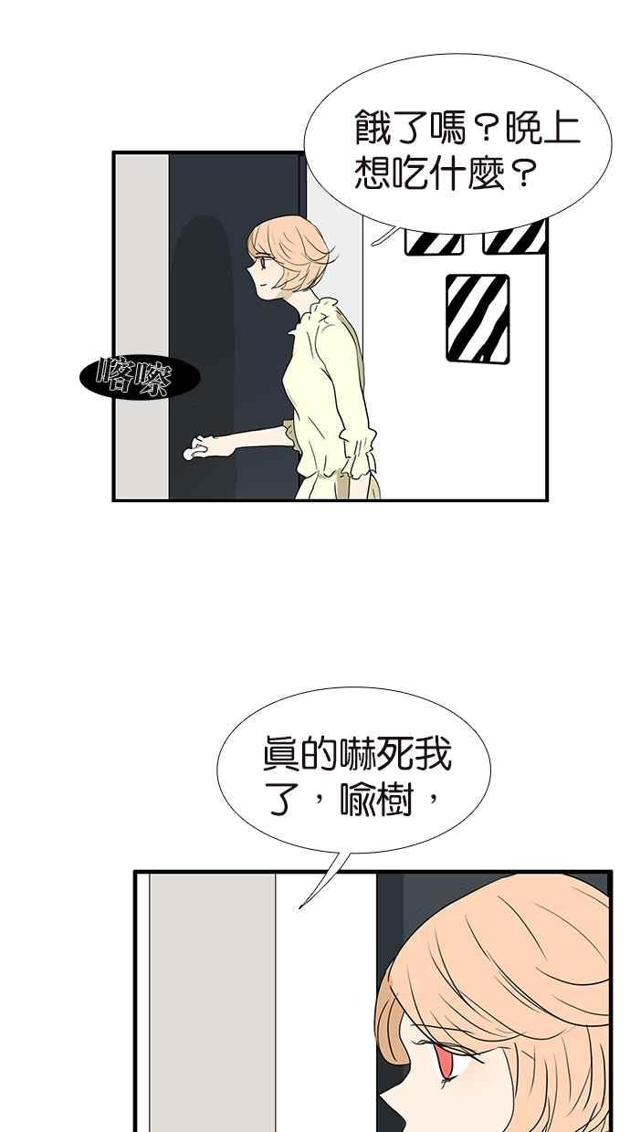 18不限韩漫全集-[第164话] 拜天地吧无删减无遮挡章节图片 
