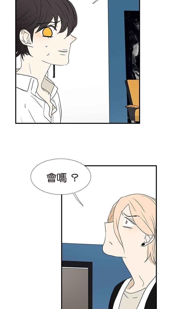 18不限韩漫全集-[第164话] 拜天地吧无删减无遮挡章节图片 