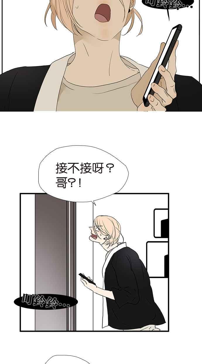 18不限韩漫全集-[第164话] 拜天地吧无删减无遮挡章节图片 