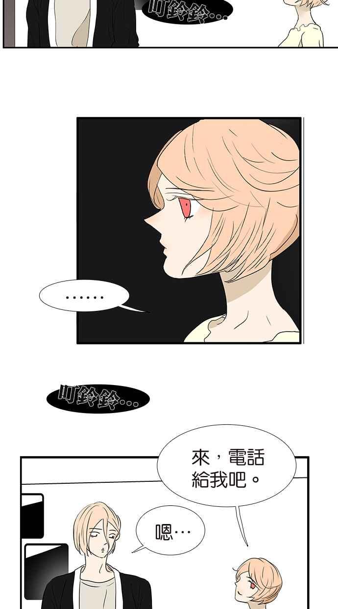 18不限韩漫全集-[第164话] 拜天地吧无删减无遮挡章节图片 