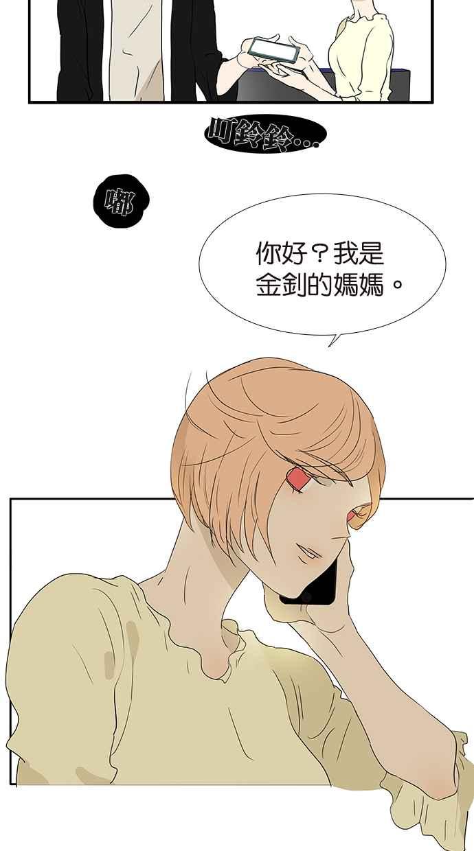 18不限韩漫全集-[第164话] 拜天地吧无删减无遮挡章节图片 