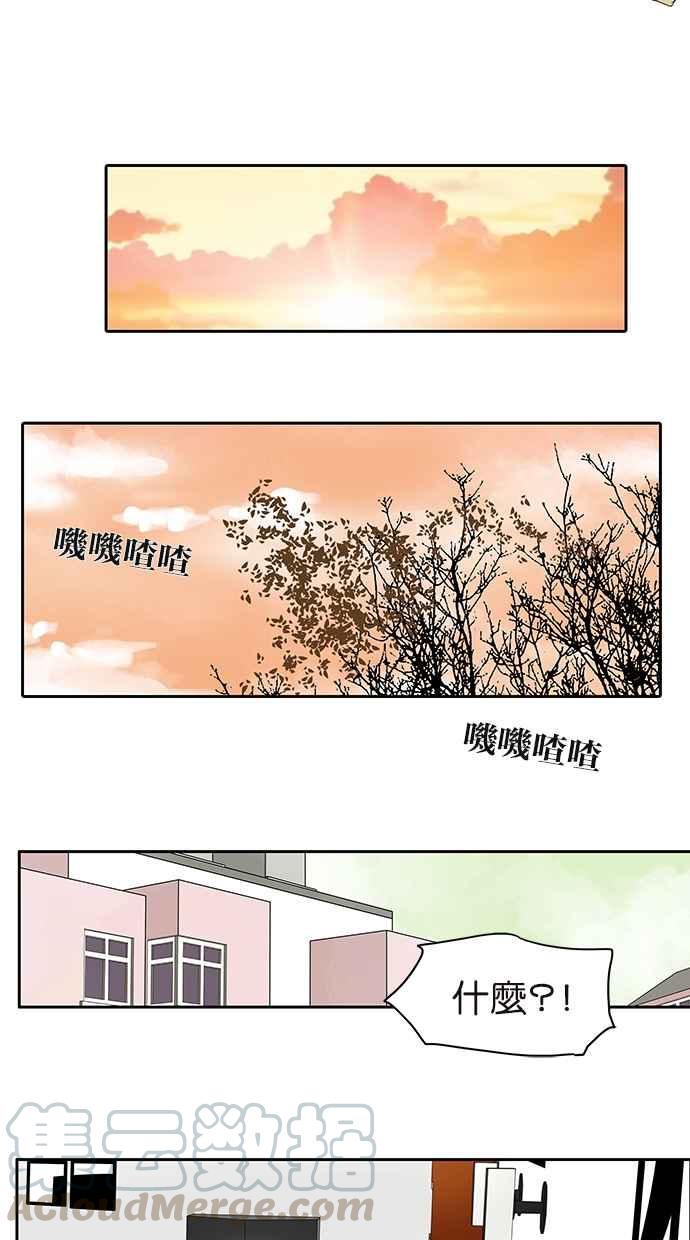 18不限韩漫全集-[第164话] 拜天地吧无删减无遮挡章节图片 