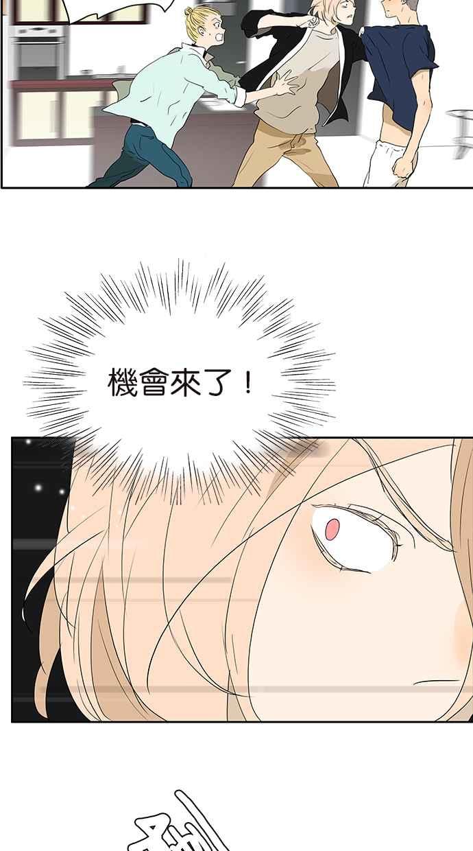 18不限韩漫全集-[第165话] 唾液交换无删减无遮挡章节图片 