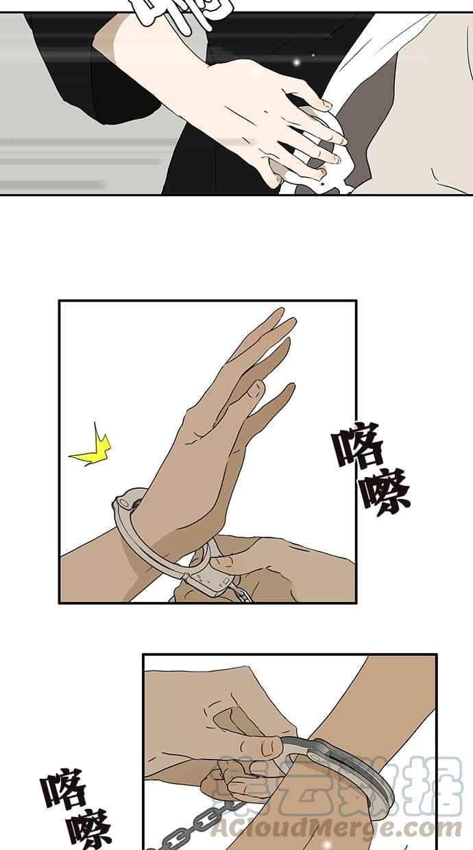 18不限韩漫全集-[第165话] 唾液交换无删减无遮挡章节图片 