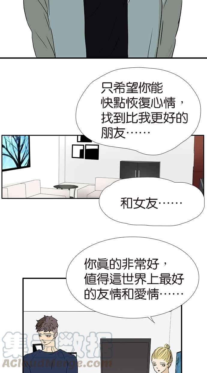 18不限韩漫全集-[第165话] 唾液交换无删减无遮挡章节图片 