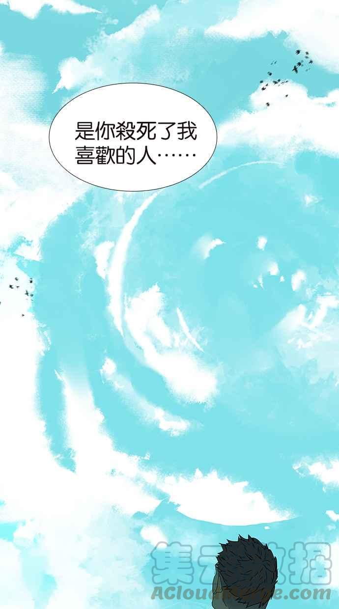 18不限韩漫全集-[第166话] 杀了我喜欢的人无删减无遮挡章节图片 