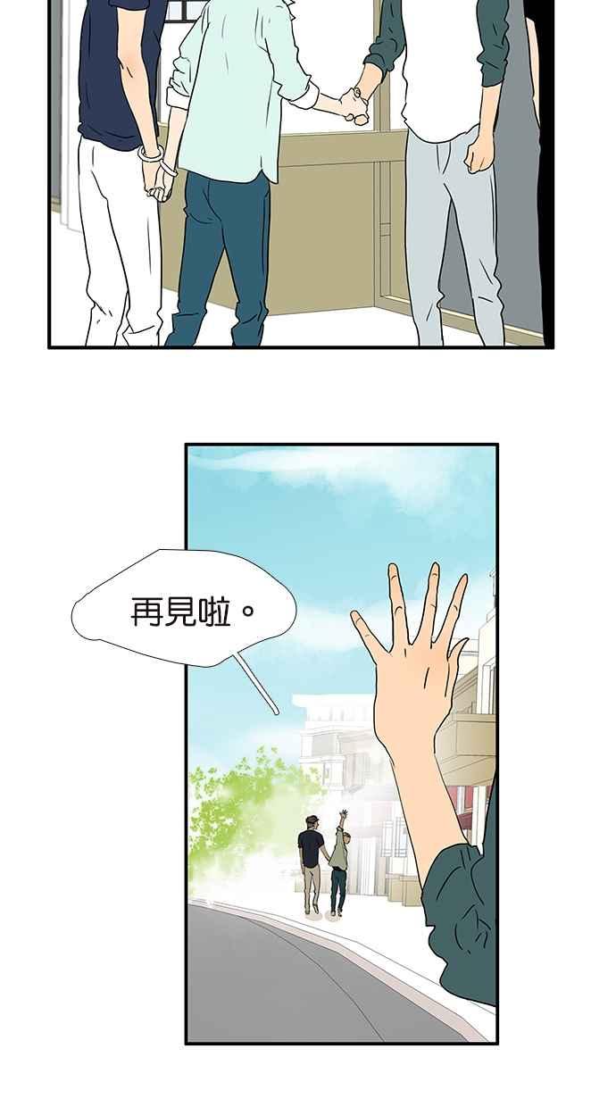18不限韩漫全集-[第166话] 杀了我喜欢的人无删减无遮挡章节图片 