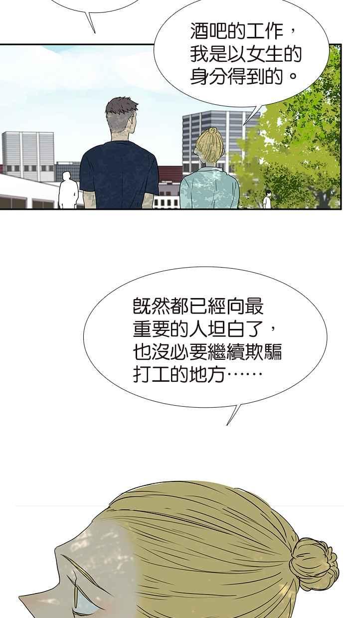 18不限韩漫全集-[第166话] 杀了我喜欢的人无删减无遮挡章节图片 