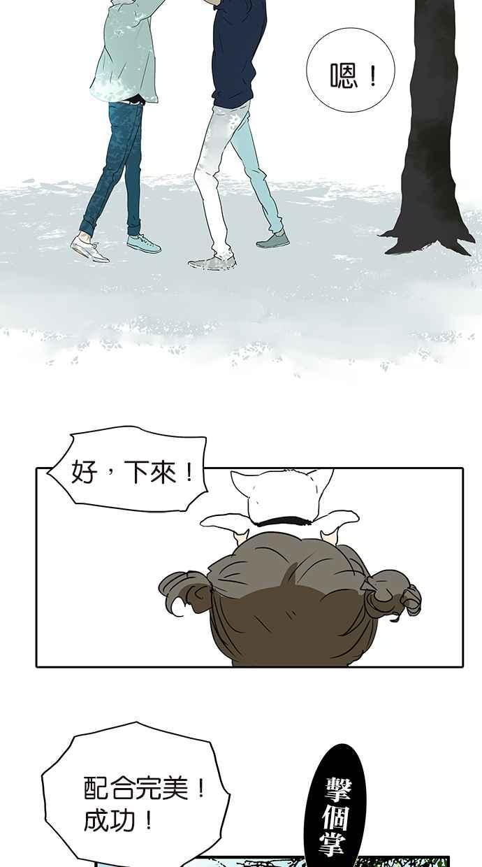 18不限韩漫全集-[第167话] 没有谎言无删减无遮挡章节图片 