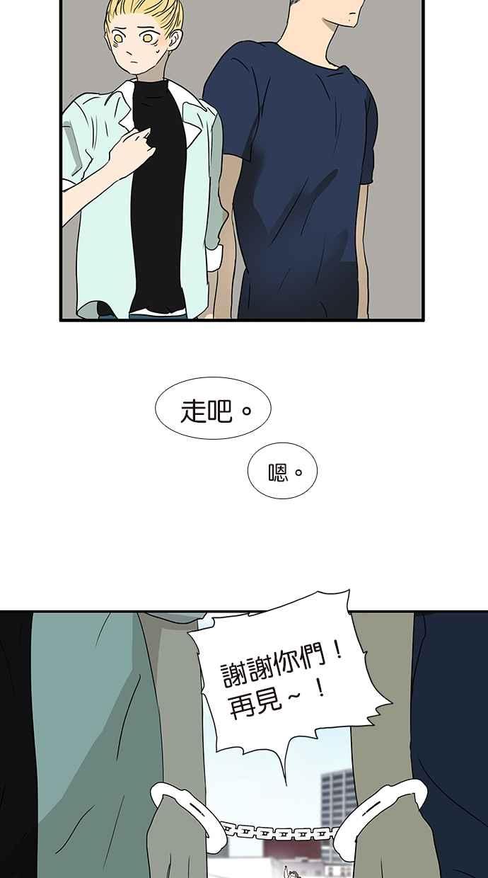 18不限韩漫全集-[第167话] 没有谎言无删减无遮挡章节图片 