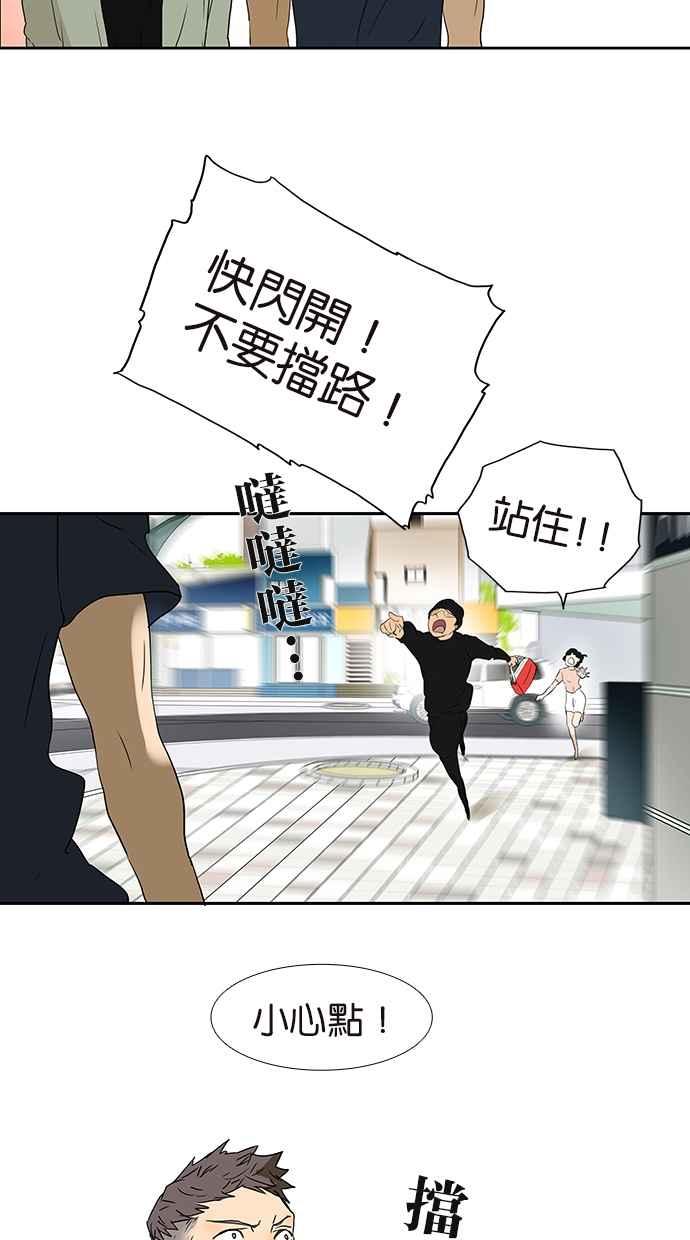 18不限韩漫全集-[第167话] 没有谎言无删减无遮挡章节图片 