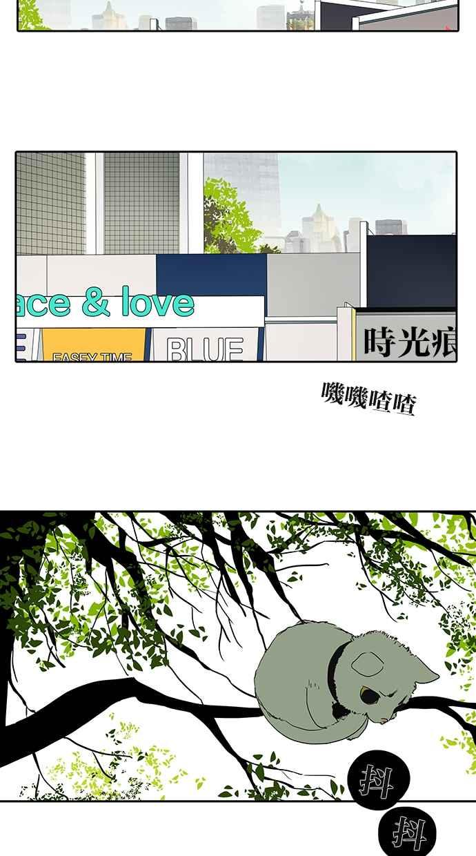 18不限韩漫全集-[第167话] 没有谎言无删减无遮挡章节图片 