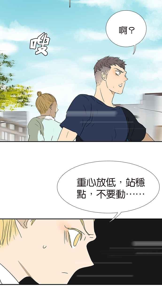 18不限韩漫全集-[第167话] 没有谎言无删减无遮挡章节图片 