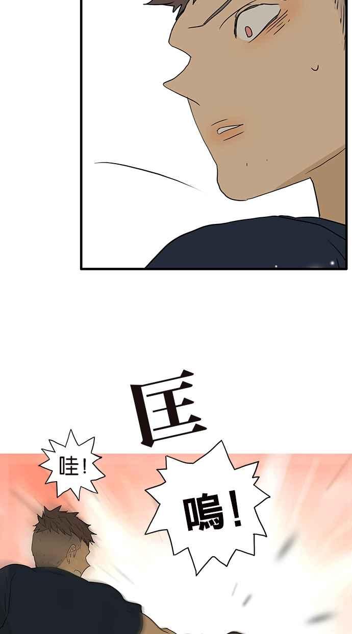 18不限韩漫全集-[第167话] 没有谎言无删减无遮挡章节图片 