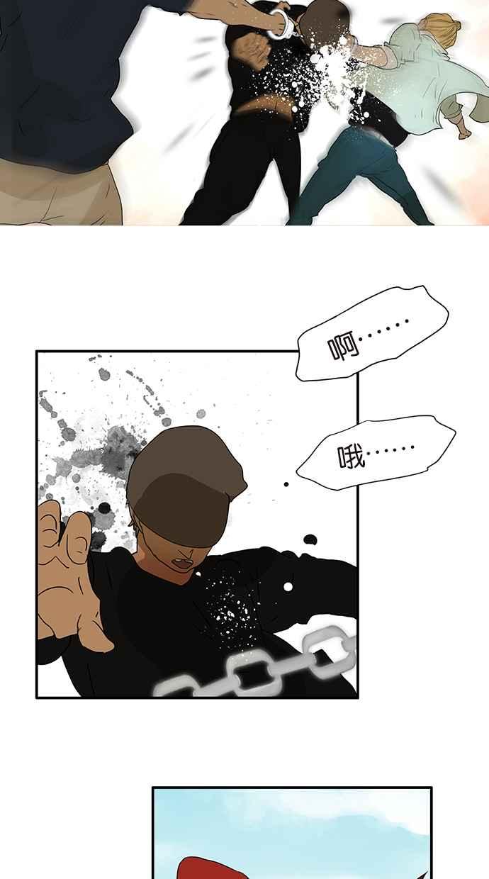 18不限韩漫全集-[第167话] 没有谎言无删减无遮挡章节图片 