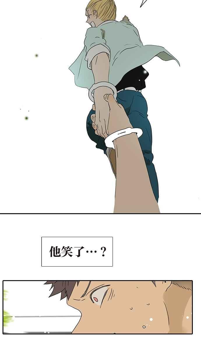 18不限韩漫全集-[第167话] 没有谎言无删减无遮挡章节图片 